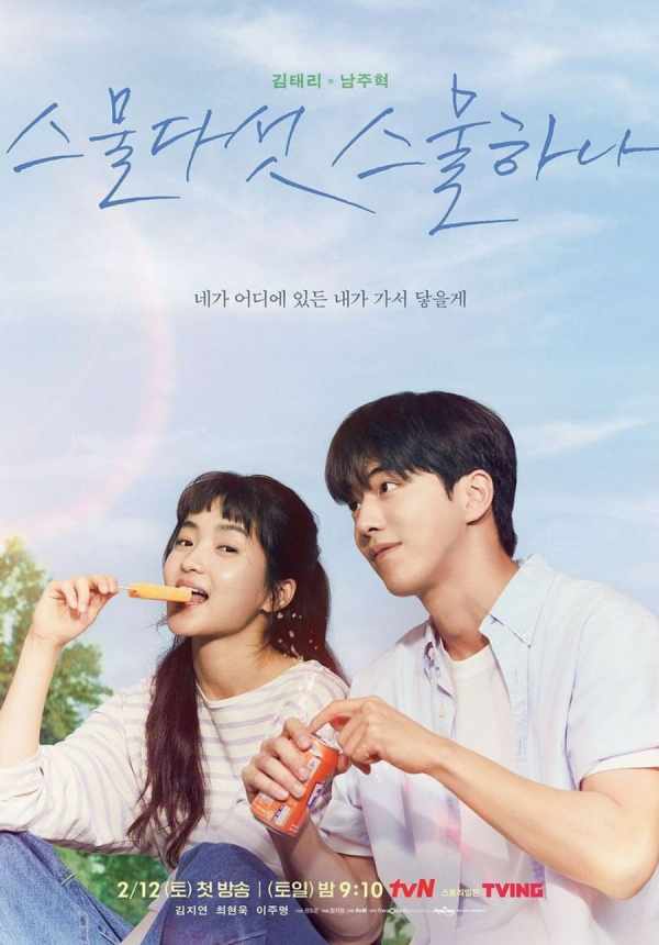 3 Drama Korea Romantis Ini Dapat Buat Kamu Meleleh